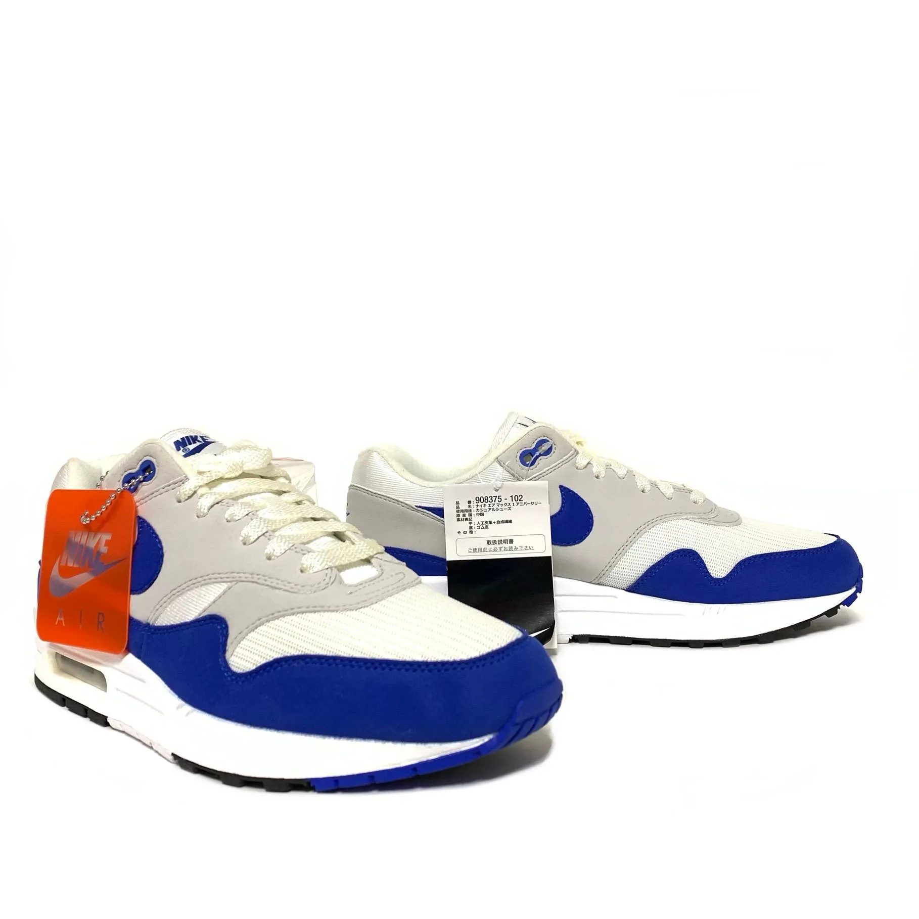 NIKE AIR MAX 1 ANNIVERSARY GAME ROYAL (RESTOCK RELEASE)