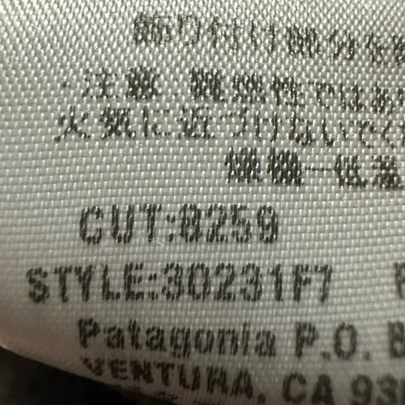 Patagonia Synchilla El Cap Jacket Fleece Size Small Brown