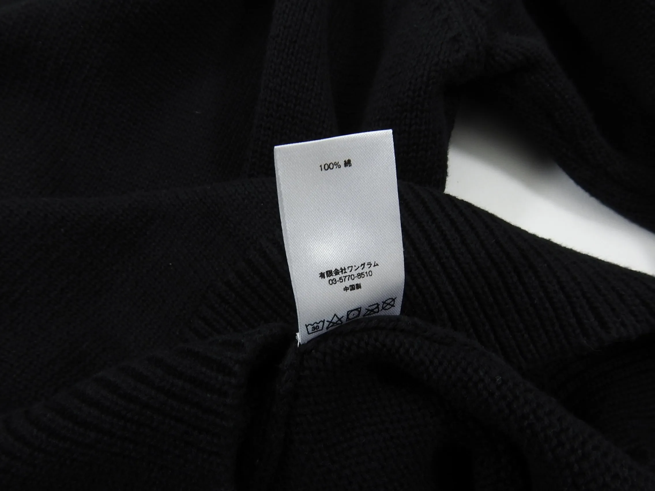 Supreme Black and Red Logo Stripe Pullover Sweater - M