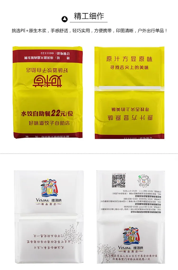 Wallet Paper Towels Packs
